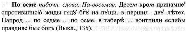 img/26/26-338_1905_По осме.jpg